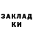 КЕТАМИН VHQ 80% Sasha