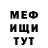 МЕТАДОН кристалл trapper alex