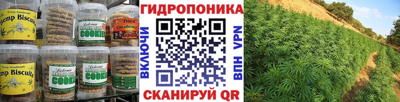 Canna-Cookies конопля  купить   Горбатов 