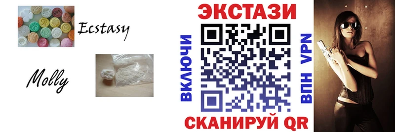 закладка  Горбатов  Ecstasy 99% 
