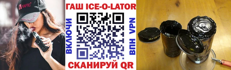 ОМГ ОМГ вход  где купить наркоту  Горбатов  Гашиш ice o lator 