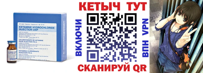 Кетамин ketamine hydra ссылка Горбатов