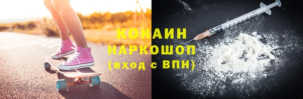 мефедрон мука Балахна