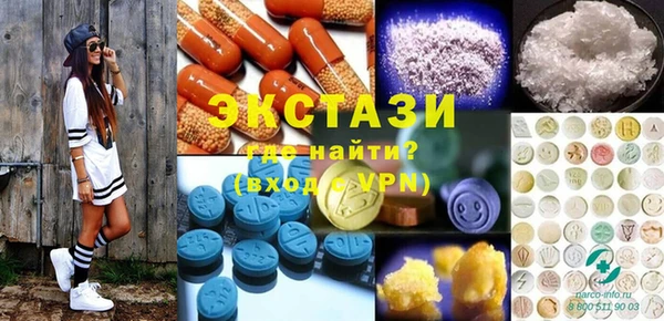 мефедрон мука Балахна