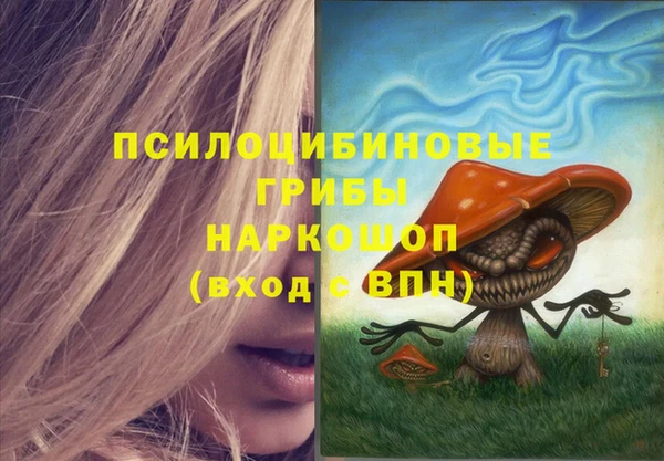 мефедрон мука Балахна