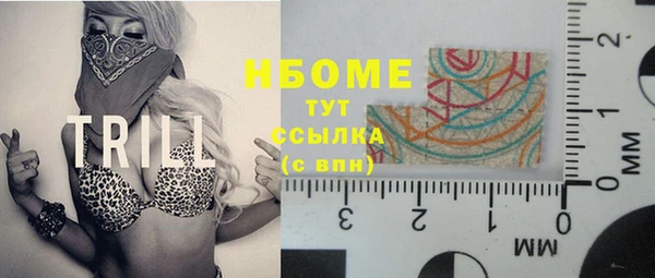 мефедрон мука Балахна