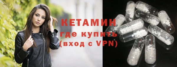 метамфетамин Балабаново