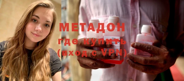 мефедрон мука Балахна