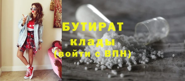 метамфетамин Балабаново