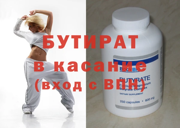 гашик Аркадак