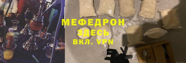 мефедрон мука Балахна
