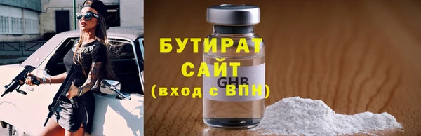 метамфетамин Балабаново