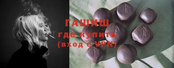 кокаин премиум Армянск