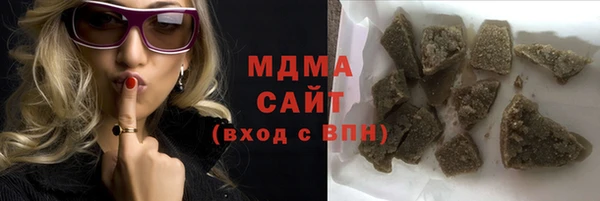 метамфетамин Балабаново