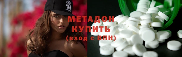 мефедрон мука Балахна
