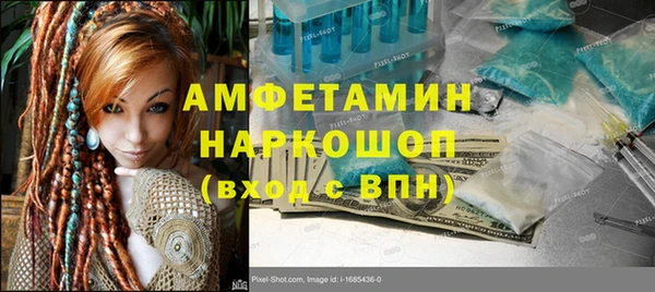таблы Баксан