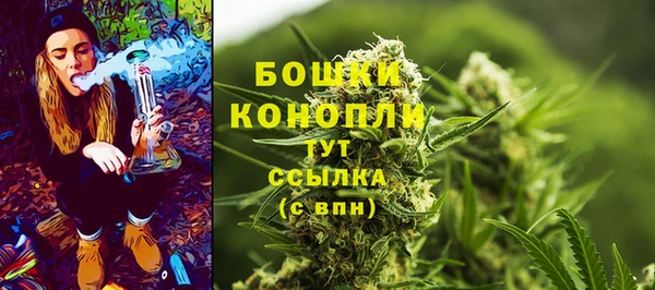 метамфетамин Балабаново