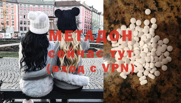 мефедрон мука Балахна