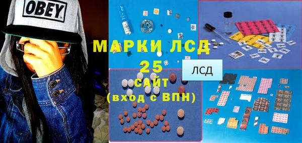 мефедрон мука Балахна