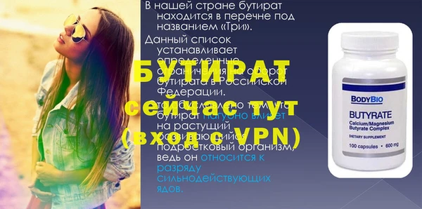 таблы Баксан
