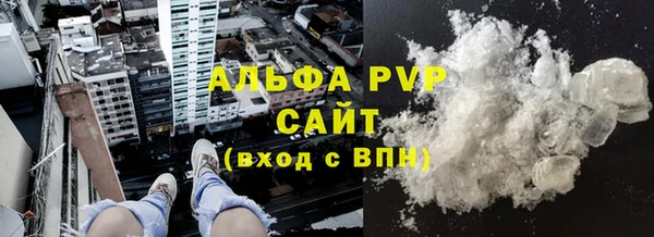 мефедрон мука Балахна