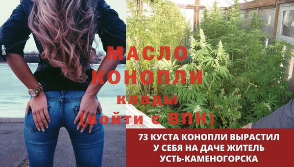 метамфетамин Балабаново
