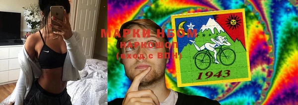 метамфетамин Балабаново