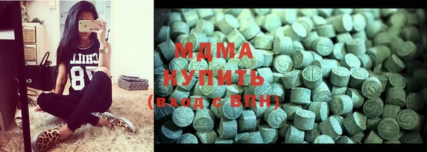 кокаин премиум Армянск