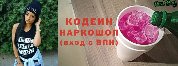 мефедрон мука Балахна