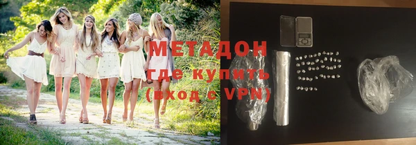 мефедрон мука Балахна