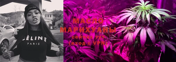 метамфетамин Балабаново