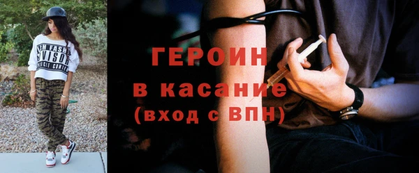 мефедрон мука Балахна