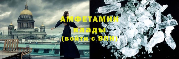 метамфетамин Балабаново