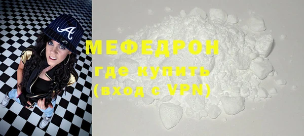 метамфетамин Балабаново