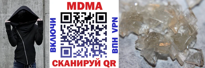 МДМА VHQ  Горбатов 
