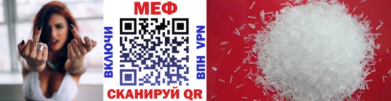 МЯУ-МЯУ 4 MMC  ОМГ ОМГ как войти  Горбатов 