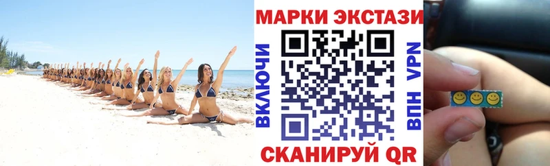 Марки 25I-NBOMe 1,5мг  Горбатов 