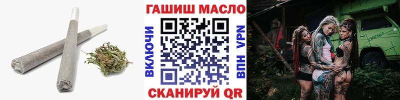 ТГК вейп  купить закладку  Горбатов 